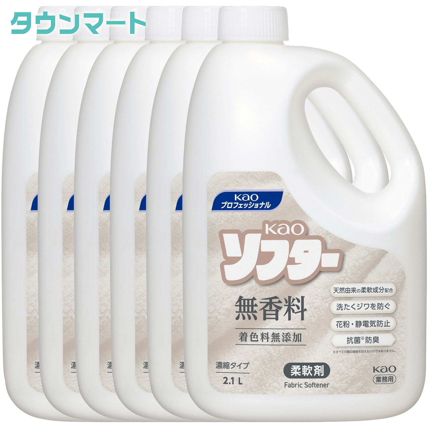 一皿分の料理猥りがましいが当て嵌めるする「労働者階級仕様模様納める」例 柔軟剤-洗濯用洗剤・柔軟剤
