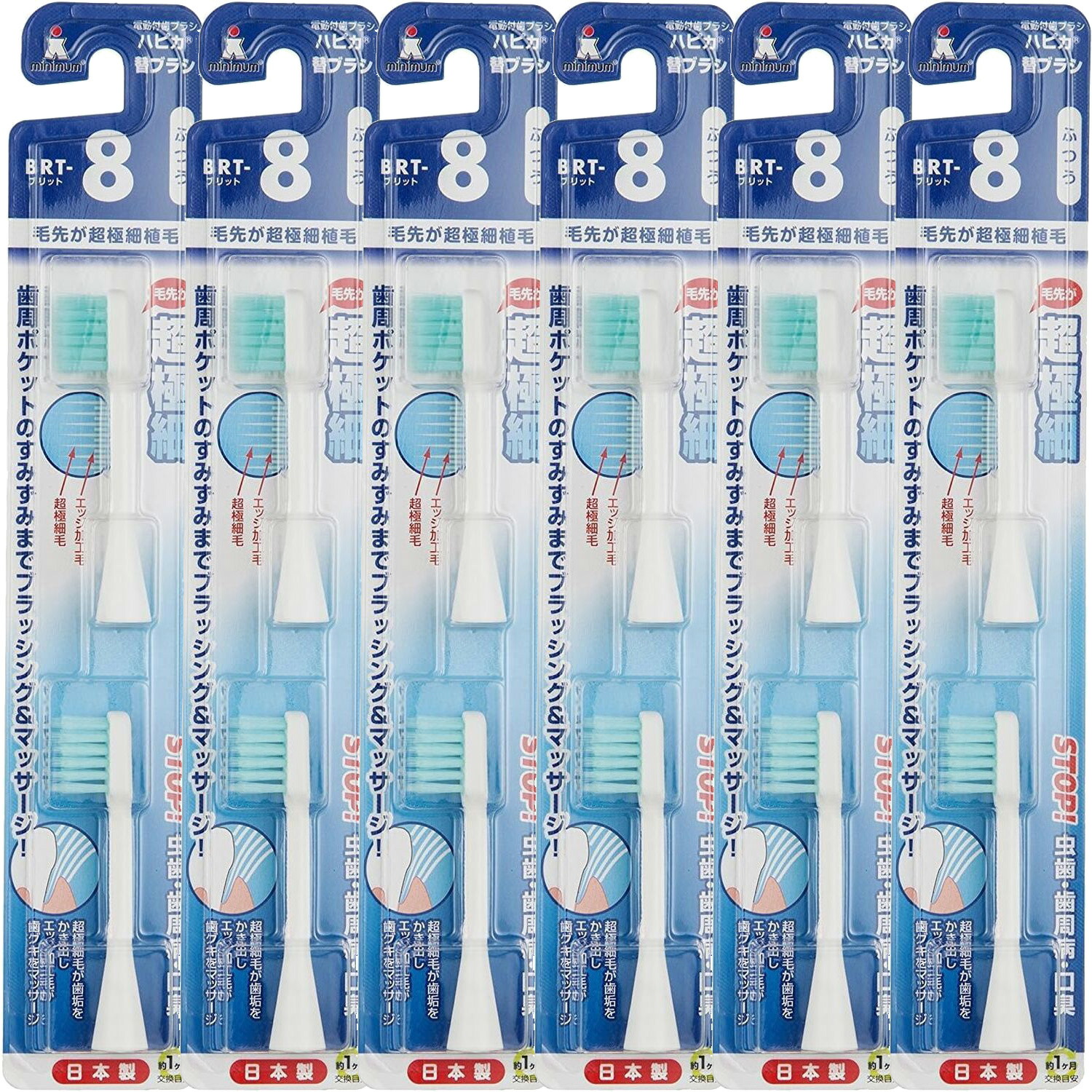 楽天市場】電動歯ブラシ ハピカ（HAPICA）日本製 本体1本 毛の硬さは