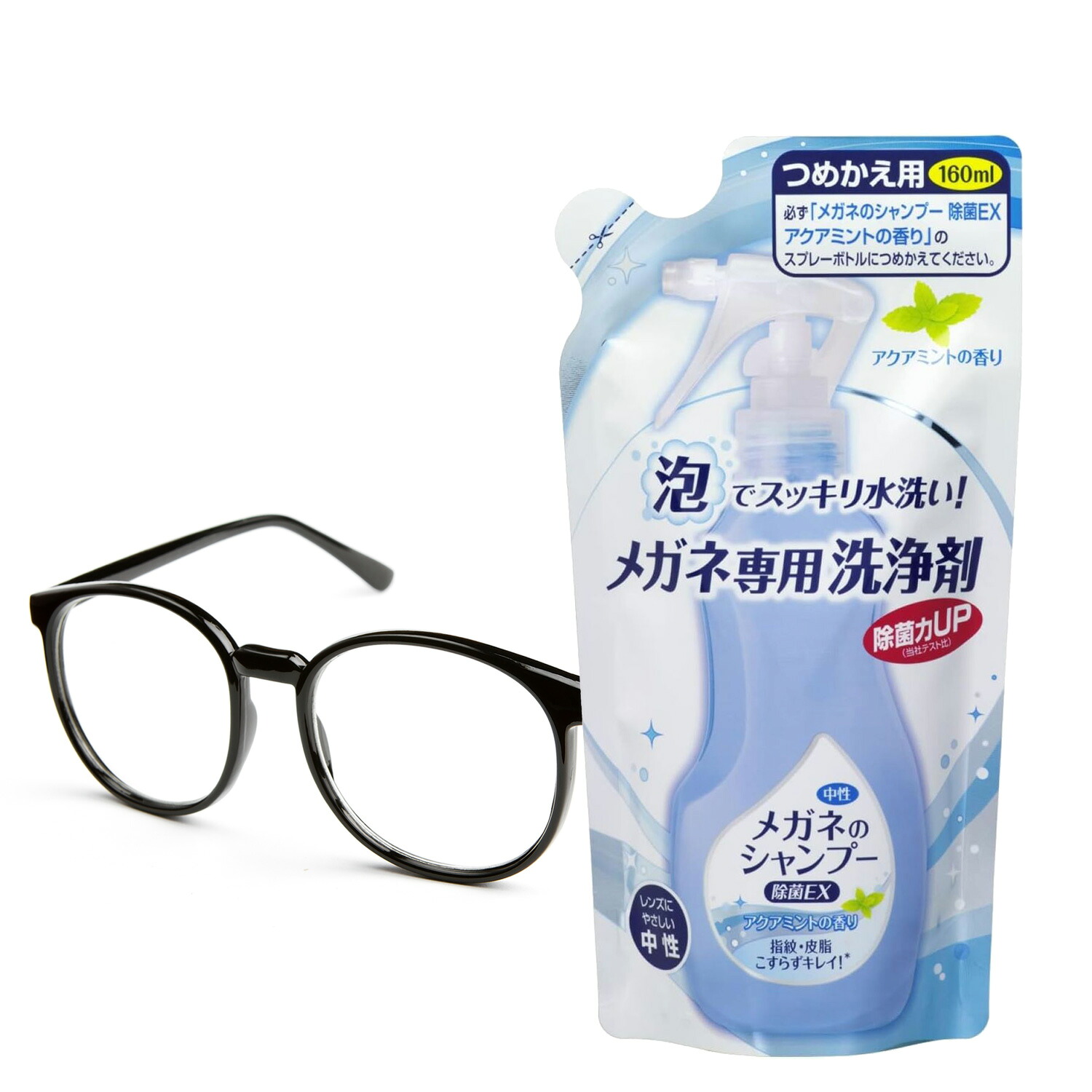 メガネのシャンプー 除菌EX アクアミントの香り つめかえ用 160ml（メガネクリーナー 除菌効果）