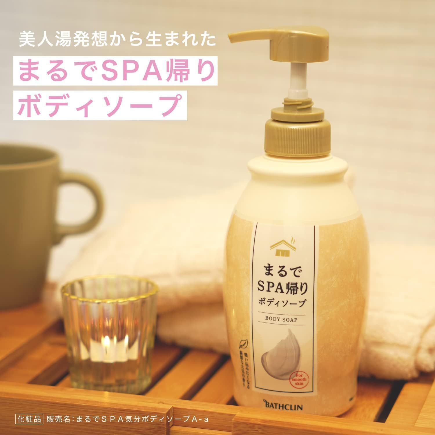 90000円分相当のボディウォッシュ ☆ザ・リッツ・カールトンSPA使用☆ ☆ザ・リッツ・カールトンSPA使用☆ ボディウォッシュ Shop The