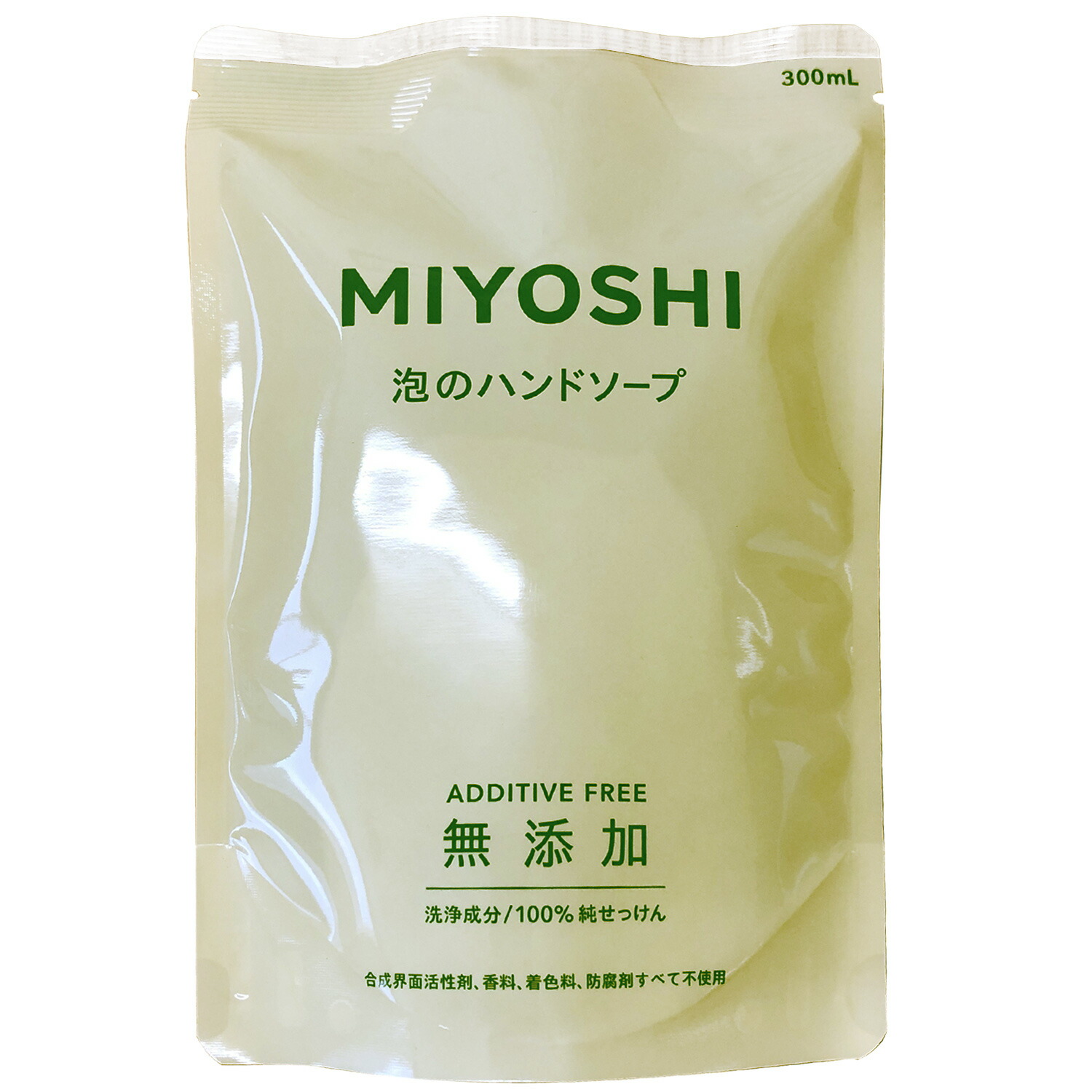 今めかしい着洗いものとは？洗い方のコツ