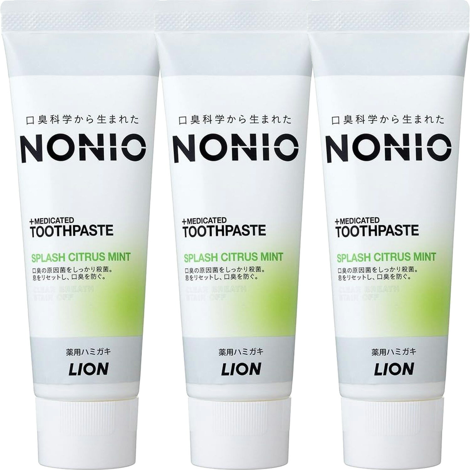 【3個まとめ買い】NONIO（ノニオ）　ハミガキ　スプラッシュシトラスミント　130g　[医薬部外品]　×3個画像