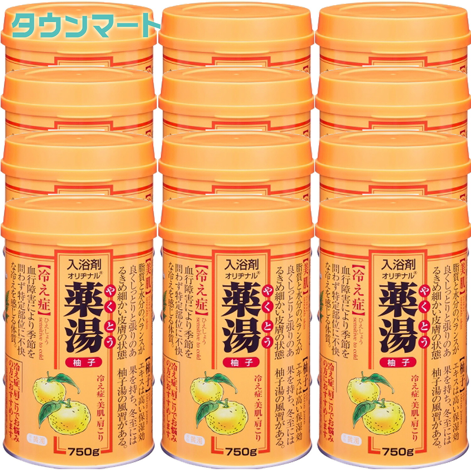 【12個まとめ買い】オリヂナル薬湯<ゆず> 750g ×12個(入浴を楽しく ゆずの香りでリラックス まとめ買いでお得)