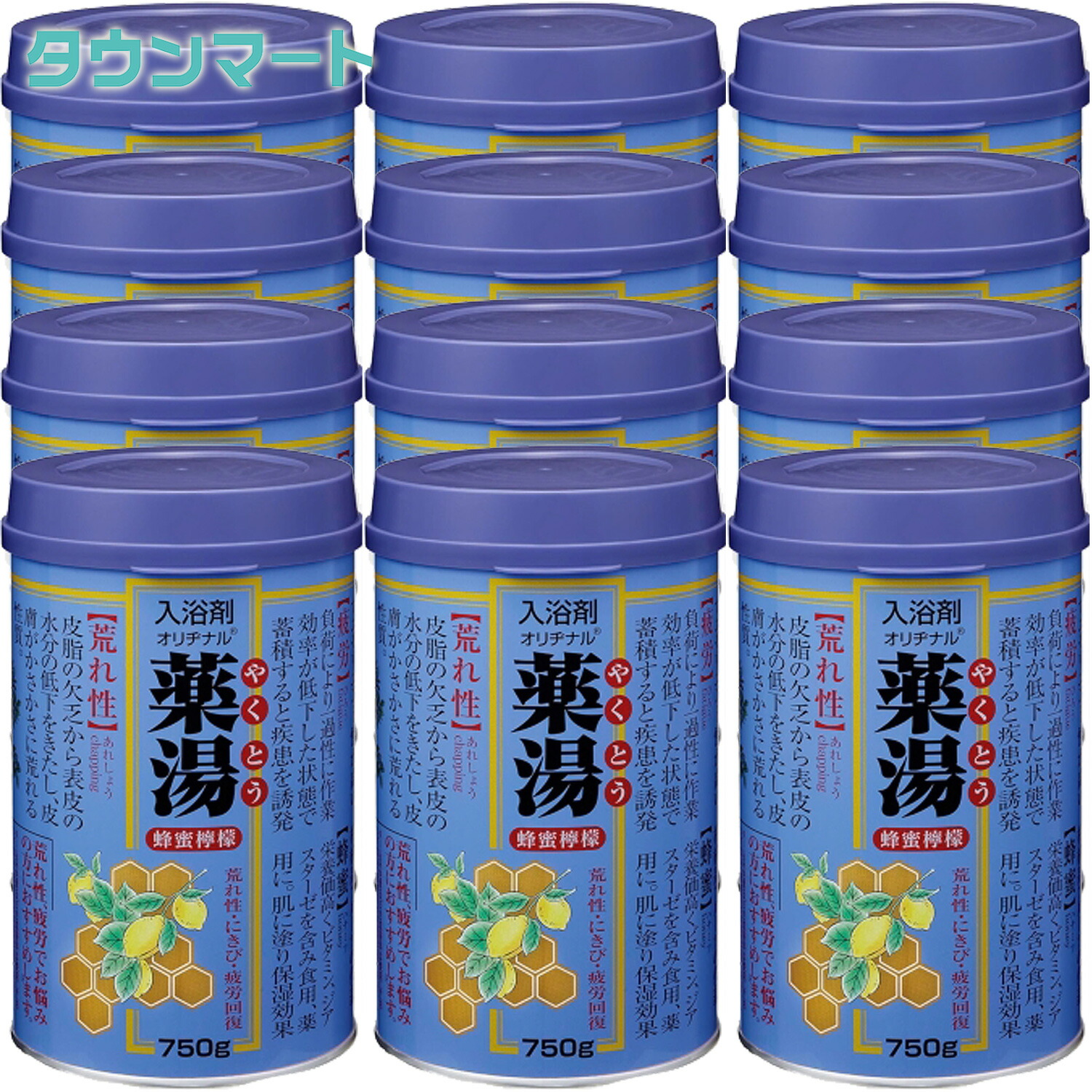 【12個まとめ買い】オリヂナル薬湯＜ハチミツレモン＞ 750g ×12個（入浴を楽しく ハチミツレモンの香りでリラックス まとめ買いでお得）