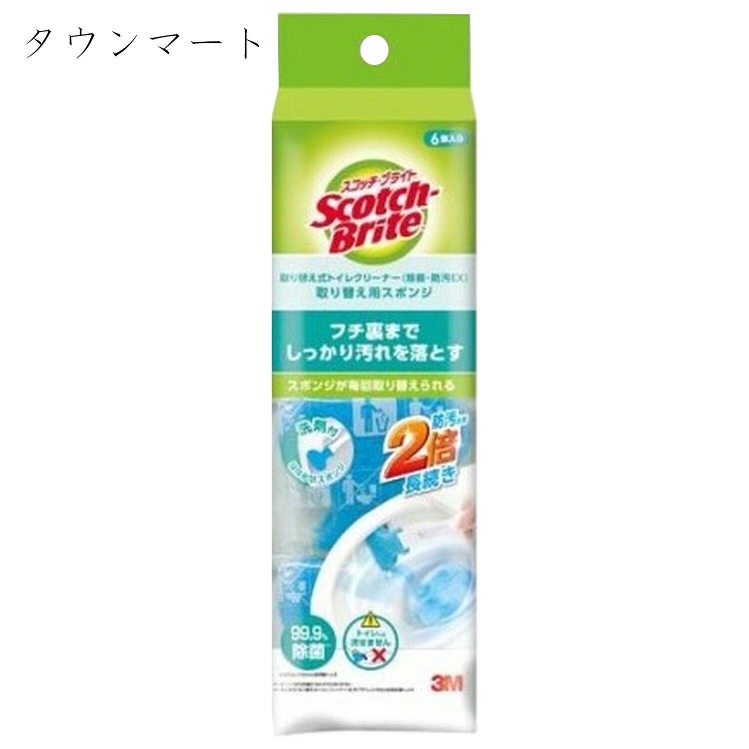 スコッチブライト（Scotch Brite）取り替え式トイレクリーナー（洗剤付）取り替え用スポンジ 6個入り（トイレ掃除に最適 便利で使いやすい）