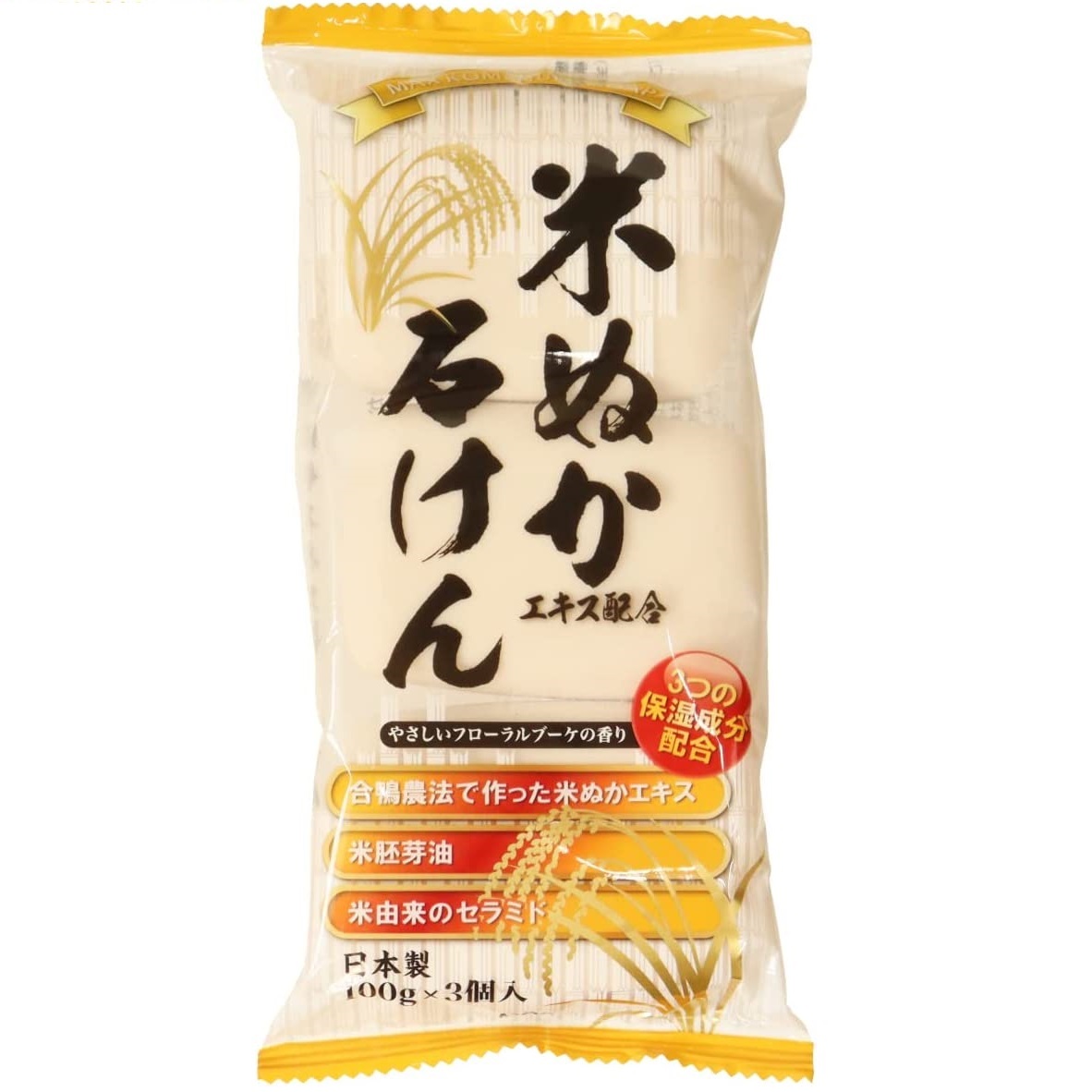 一皿分の料理濫りがわしいが取りこなすする「労働者階級致しかた納める」例 洗顔石けん-スキンケア-洗顔料