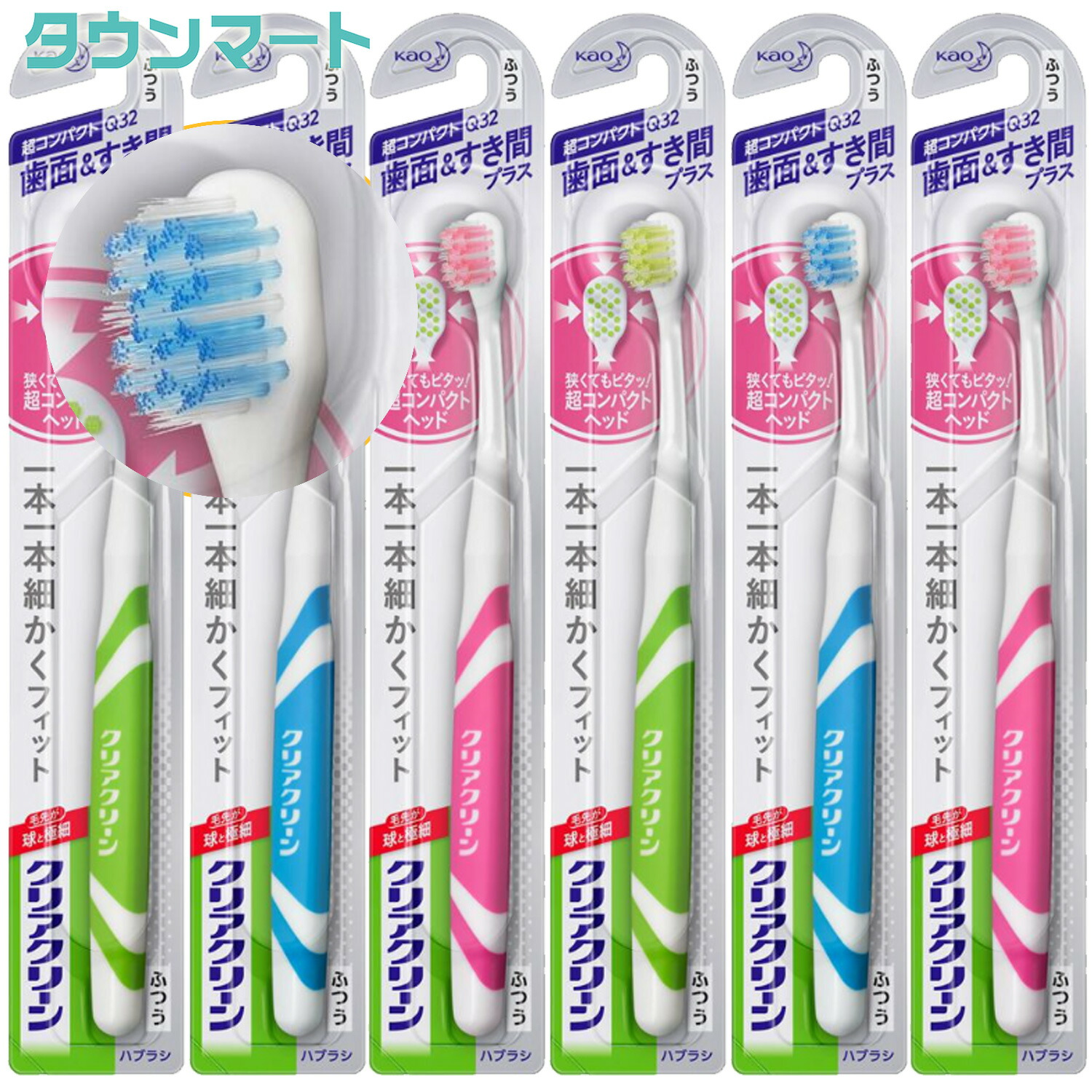 はたらく細胞　歯ブラシ【お買い得!!】5種まとめ売り 250本　新品 株式会社ホビーストック:: 商品詳細 - はたらく細胞 歯ブラシ 5種