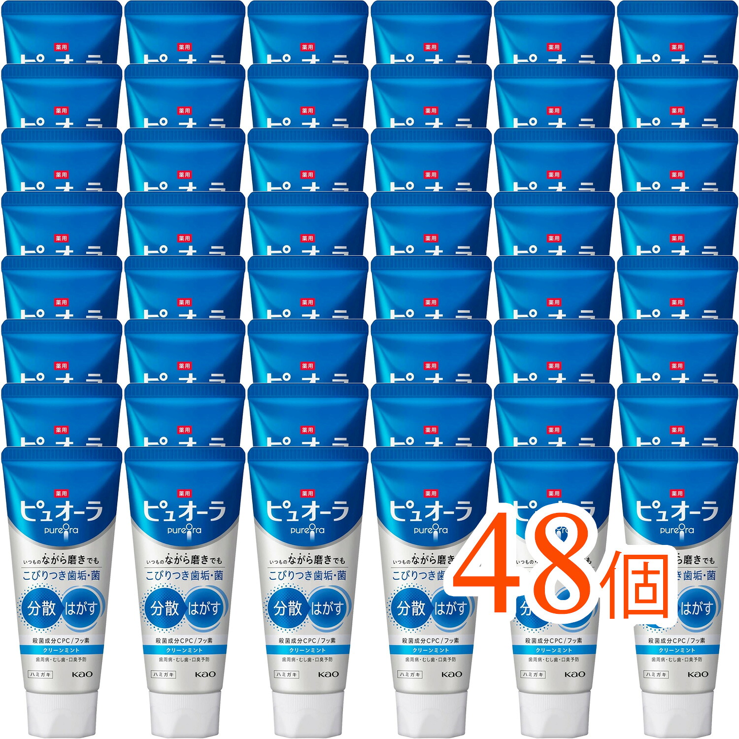 【48個まとめ買い】薬用ピュオーラ ハミガキ クリーンミント 115g［医薬部外品］（歯磨き粉 口臭予防 医薬部外品）｜タウンマート