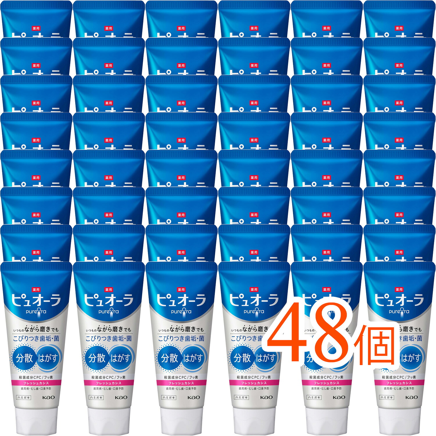 【48個まとめ買い】薬用ピュオーラ ハミガキ フレッシュカシス 115g［医薬部外品］（歯磨き粉 口臭予防 医薬部外品）｜タウンマート