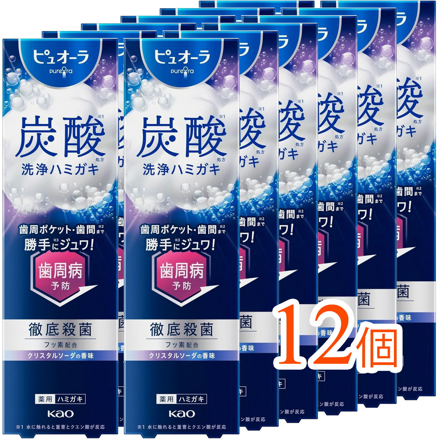 【12個まとめ買い】ピュオーラ 炭酸ハミガキ 95g[医薬部外品]（炭酸ハミガキ 口臭予防 便利）