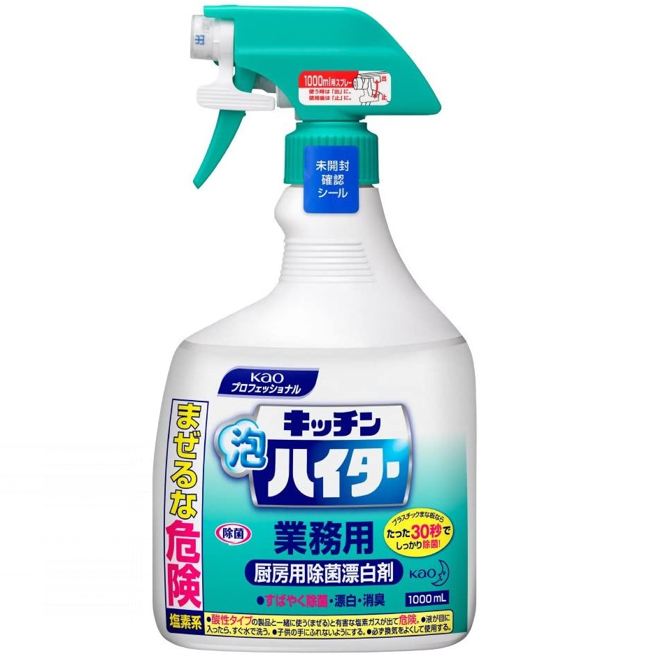 楽天市場 キッチン泡ハイター 1000ml 花王プロフェッショナルシリーズ 業務用 塩素系除菌漂白剤 タウンマート