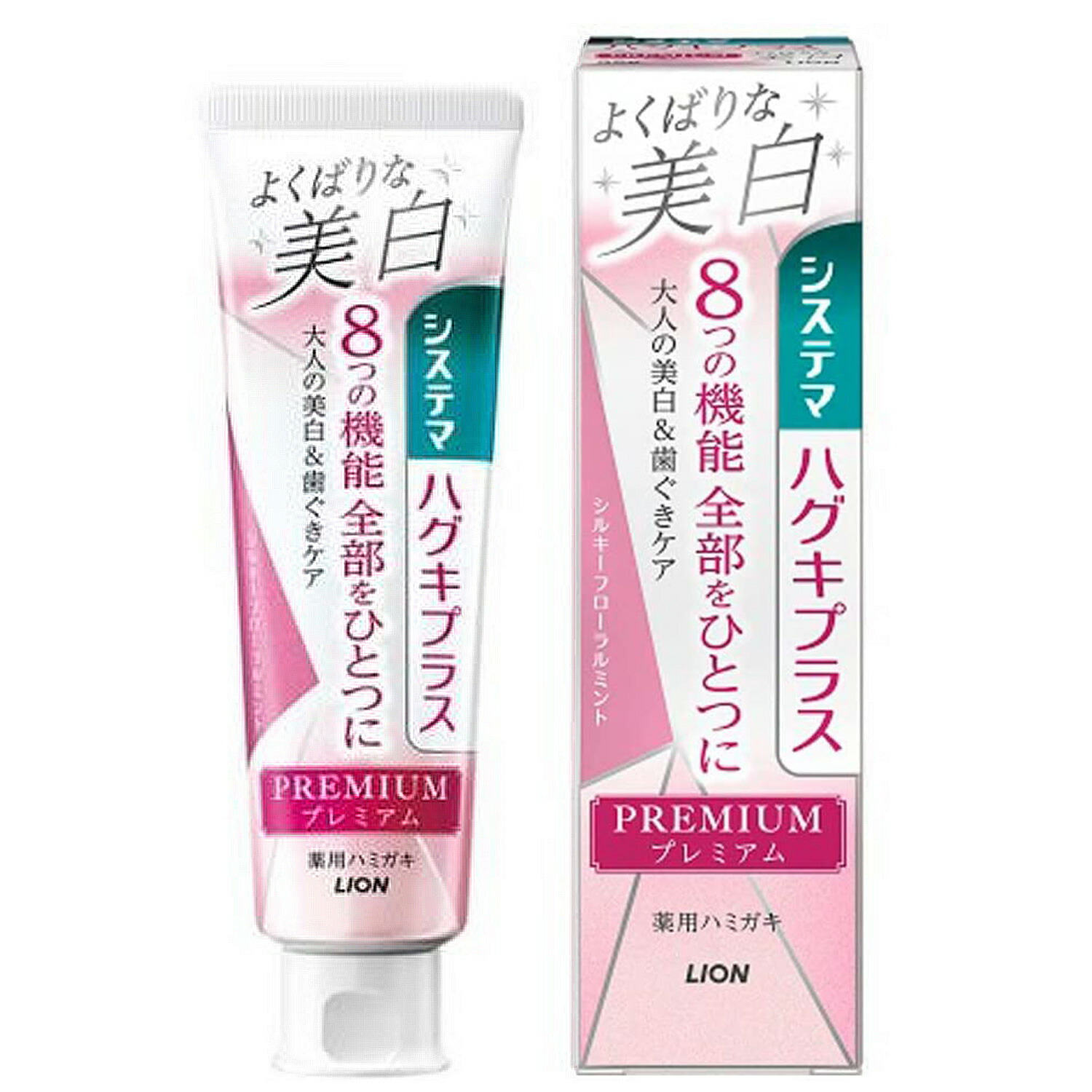 システマ ハグキプラス プレミアム ハミガキ よくばりな美白 シルキーフローラルミント 95g[医薬部外品]（美白ケアに最適 高品質）