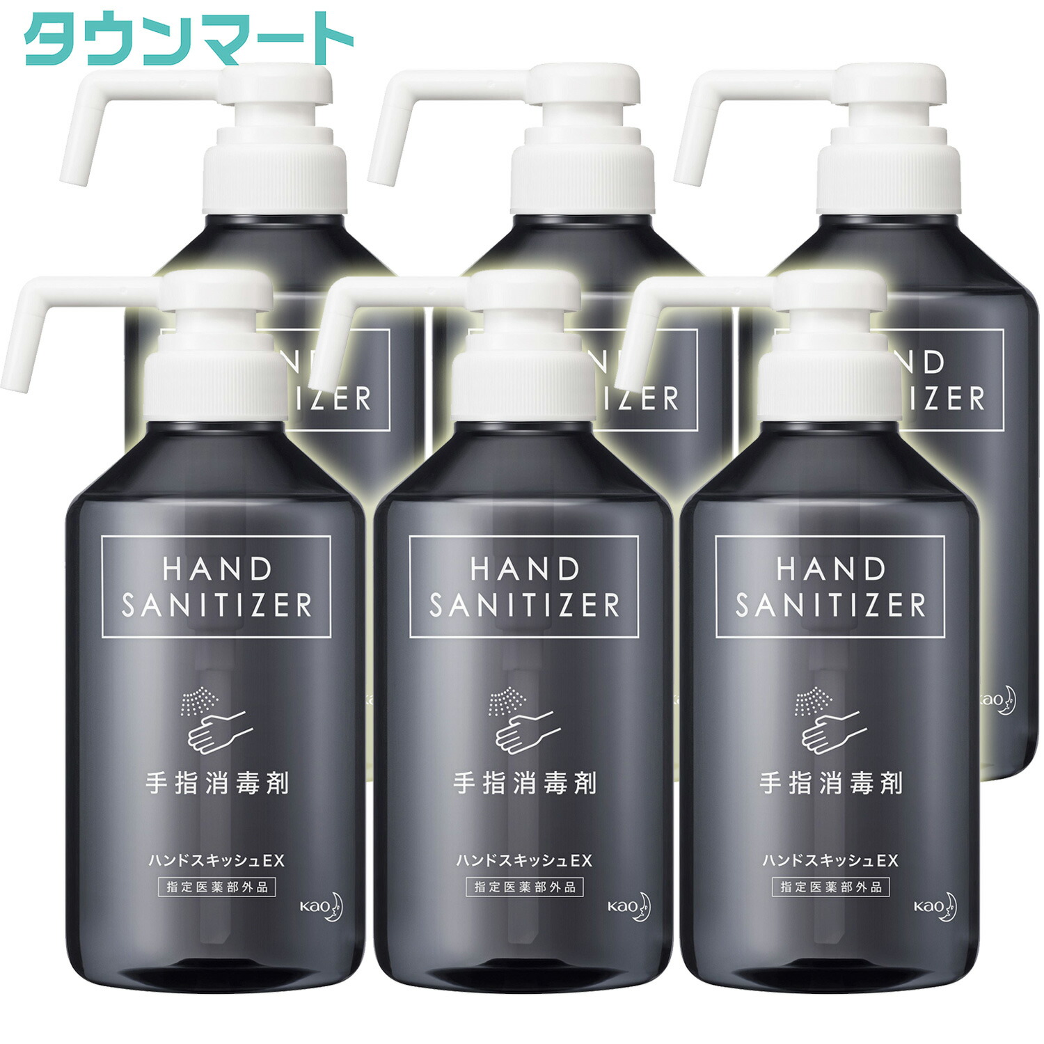 【6個まとめ買い】【業務用 手指消毒剤】ハンドスキッシュEX 本体 デザインボトル グレー 500ml [指定医薬部外品]×6個（手指を清潔に保つ アルコール消毒で安心 まとめ買いでお得）