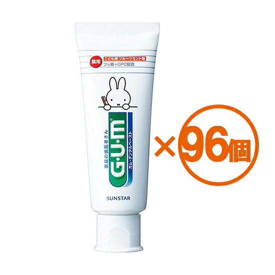 【96個まとめ買い】（GUM）ガム デンタルペーストこども 70g[医薬部外品] ×96個（子供用 歯磨きが楽しくなる味 大量購入でお得）