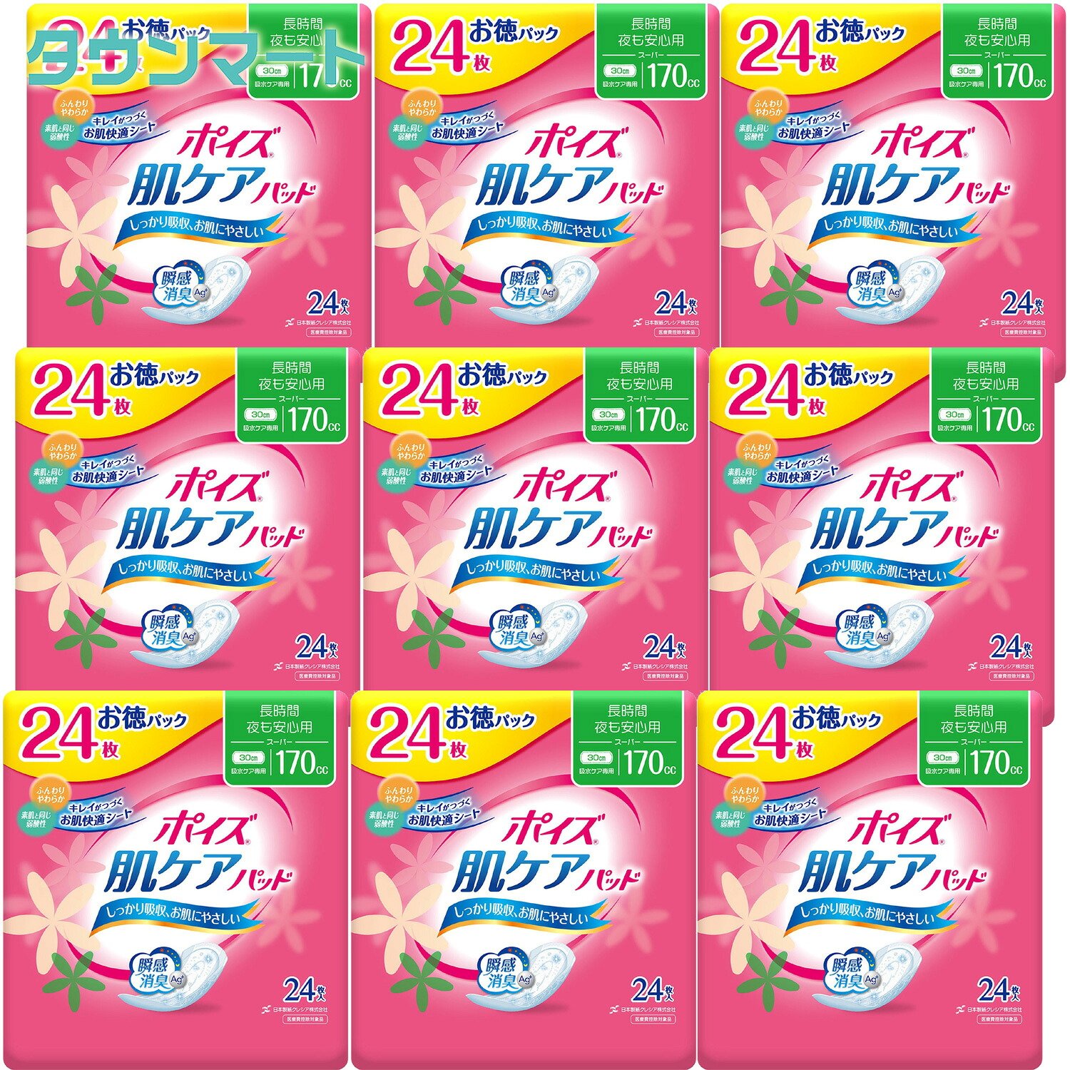 今めかしい着洗いものとは？洗い方のコツ