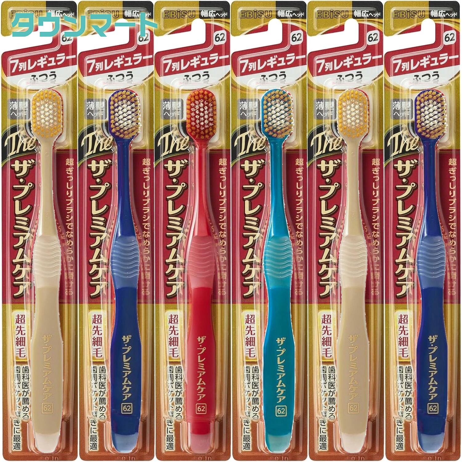 プレミアム酵素漬け 6個セット 4901221362013006yp.jpg