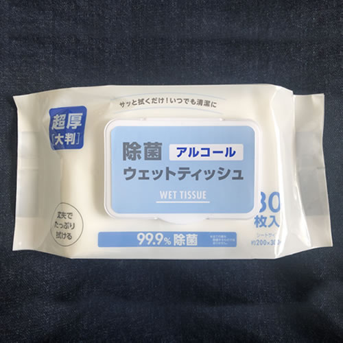 楽天市場 除菌アルコールウェットティッシュ 超厚 大判 30枚入り タウンマート