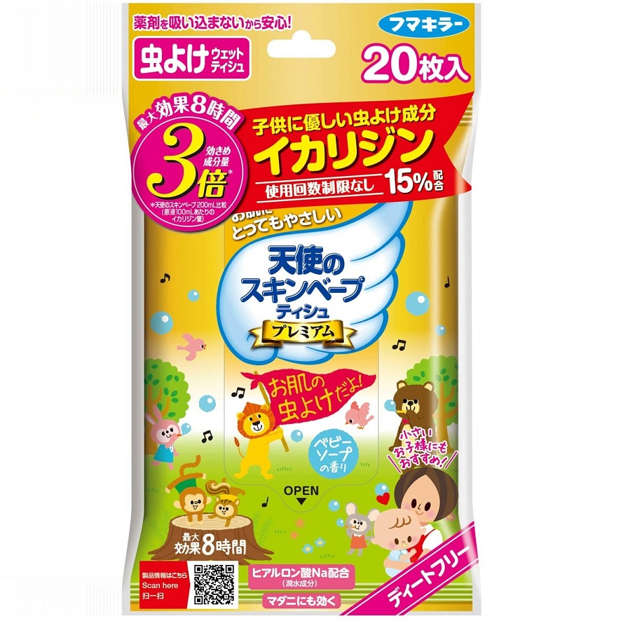 市場 インピレスホウ酸ダンゴ ３ｇ×２４個入