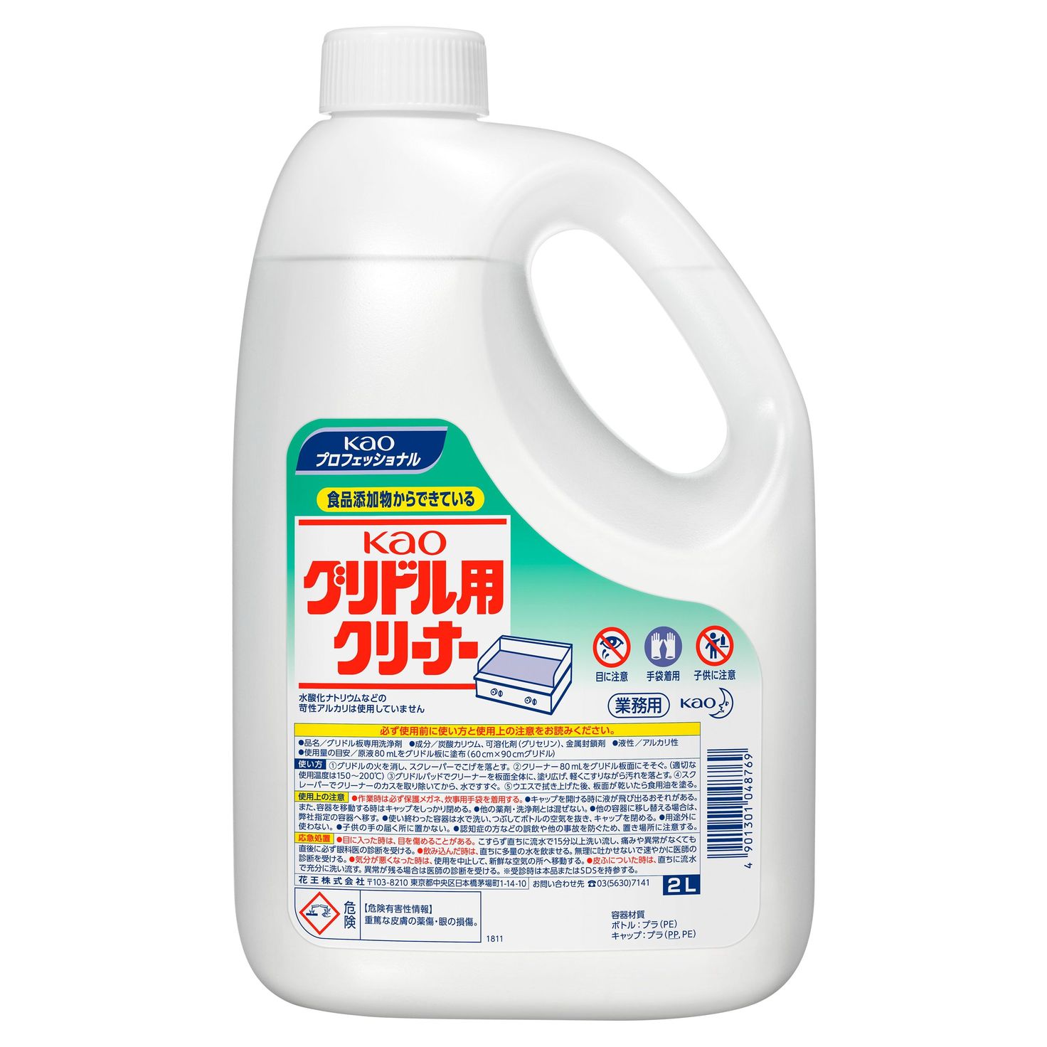 【3個まとめ買い】Kao グリドル用クリーナー 2L 業務用 &times;3個（強力な洗浄力 業務用で大容量 まとめ買いでお得）｜タウンマート 10,049円