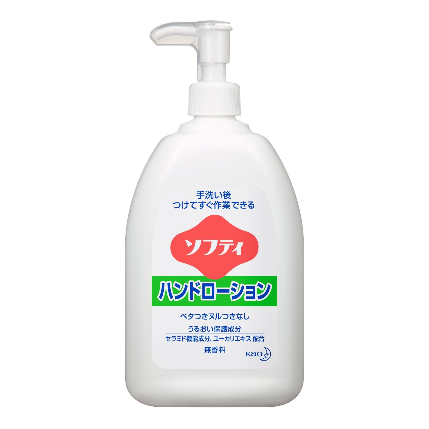 【6個まとめ買い】ソフティ ハンドローション550mL 業務用 ×6個(手肌をしっとり保つ 業務用で大容量 まとめ買いでお得)|タウンマート