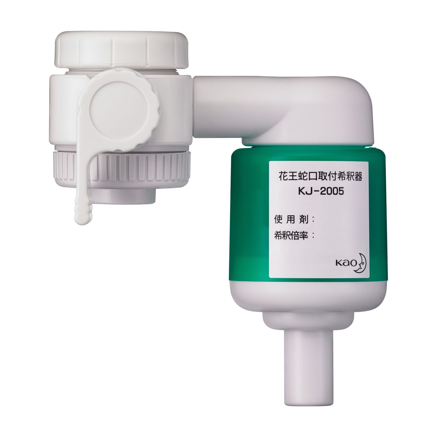 蛇口取付希釈器 KJ-2005 業務用(蛇口取付希釈器 業務用 便利)|タウンマート