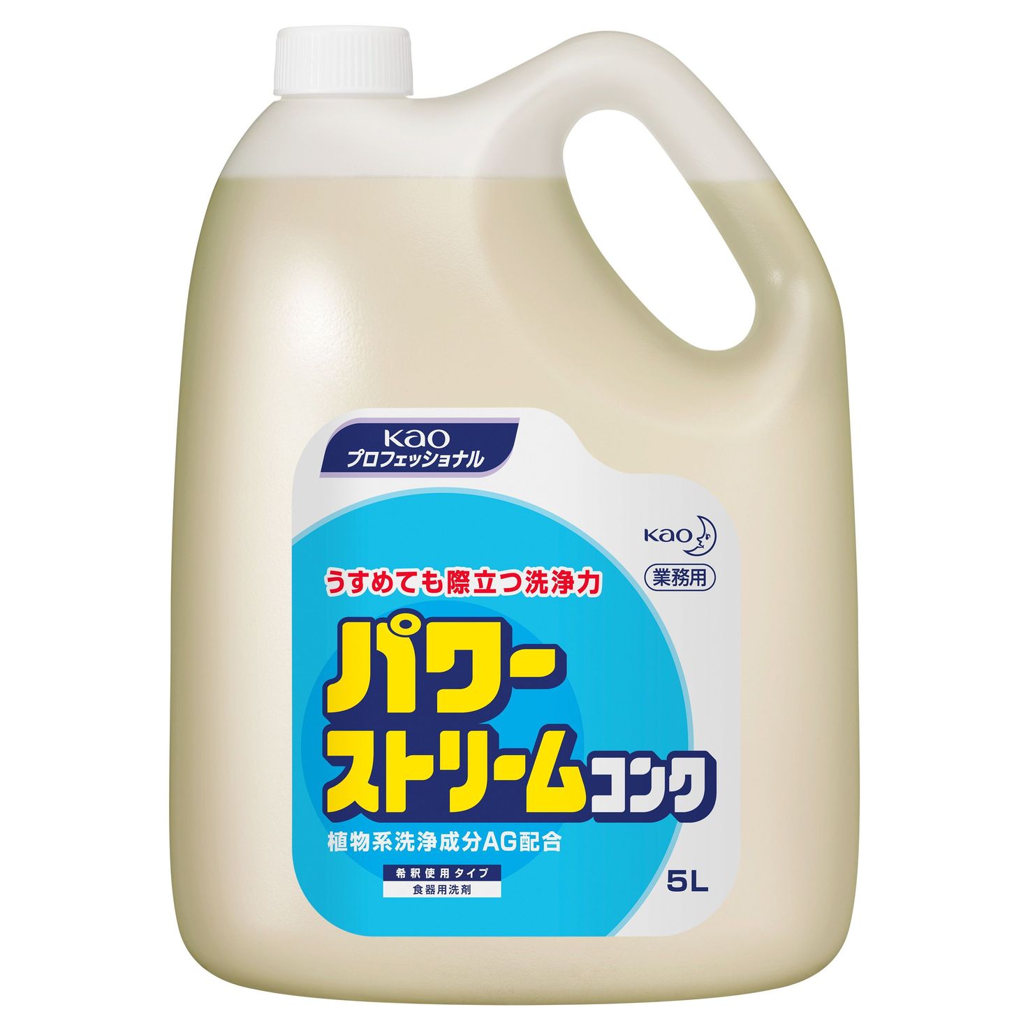 【2個まとめ買い】パワーストリームコンク 5L 業務用 &times;2個（強力な洗浄力 業務用で大容量 まとめ買いでお得）｜タウンマート