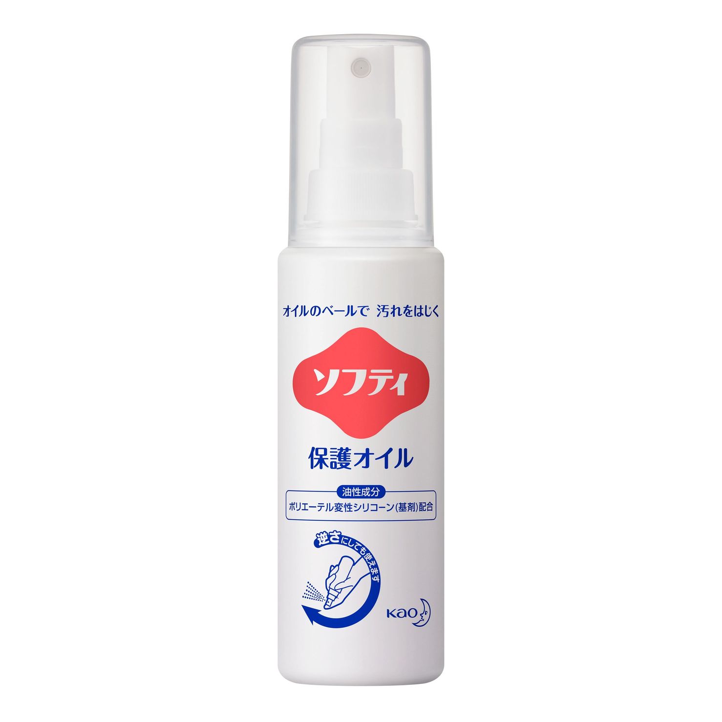 【18個まとめ買い】ソフティ 保護オイル 業務用 90ml ×18個(肌をしっかり保護 業務用で大容量 まとめ買いでお得)|タウンマート