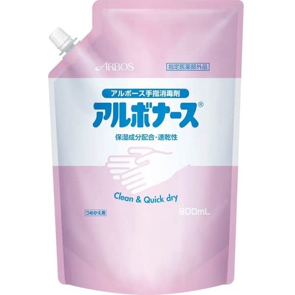 【16個まとめ買い】アルボース 手指消毒剤 アルボナース パウチ 900ml 詰め替え用 ×16個（手指を清潔に保つ 消毒効果で安心 まとめ買いでお得）