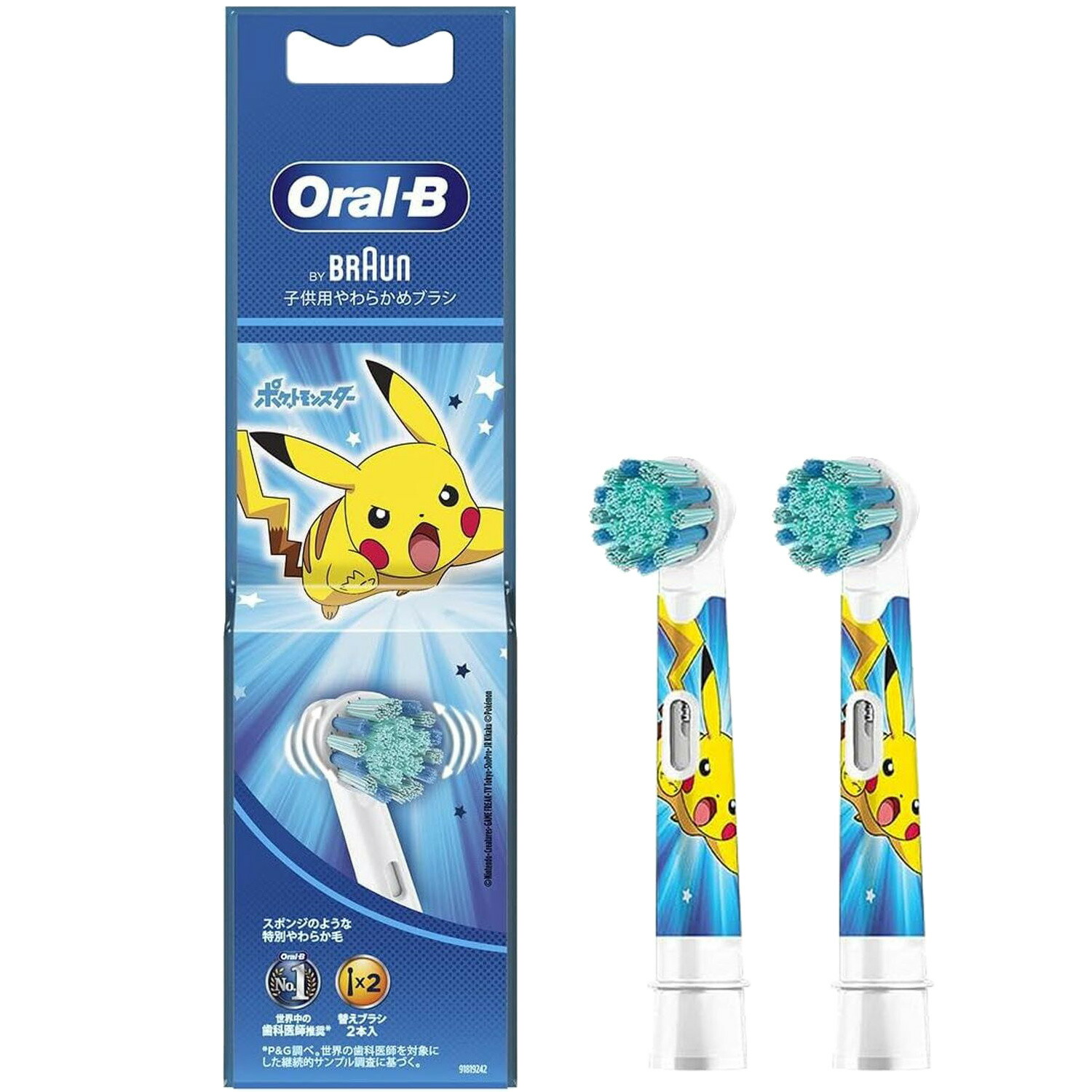 楽天市場】ブラウン Oral-B（オーラルB）電動歯ブラシ（替えブラシ