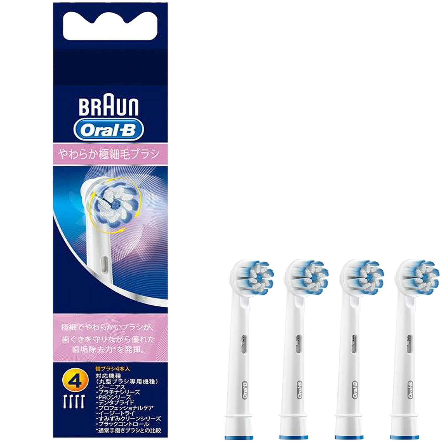 ブラウン Oral-B（オーラルB）電動歯ブラシ（替えブラシ）やわらか極細毛 4本入 EB60X-4HB（やわらか極細毛 歯垢除去 4本セット 歯茎に優しい）｜タウンマート