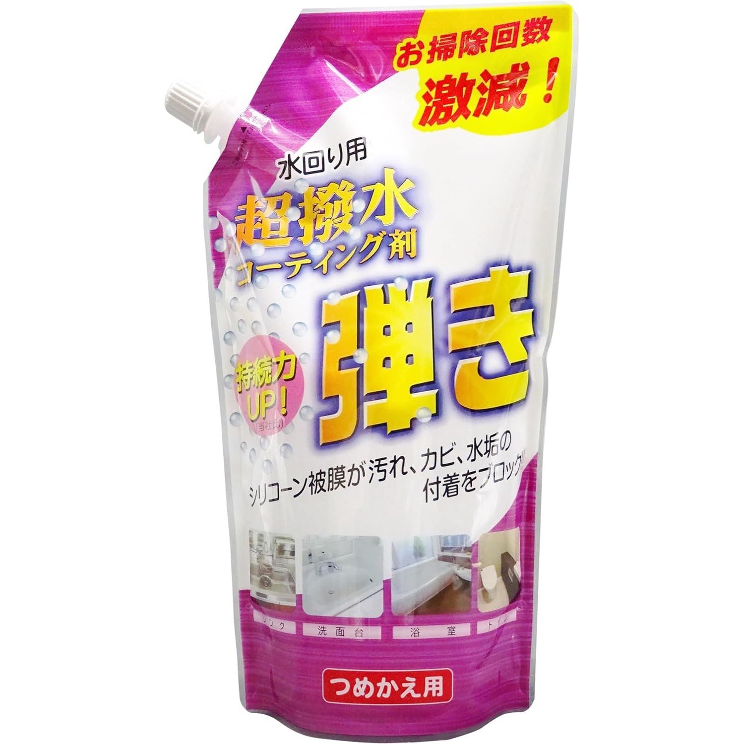 Tipo’s（ティポス） 超撥水剤 弾き！ 詰替用 500ml（撥水効果のある超撥水剤）
