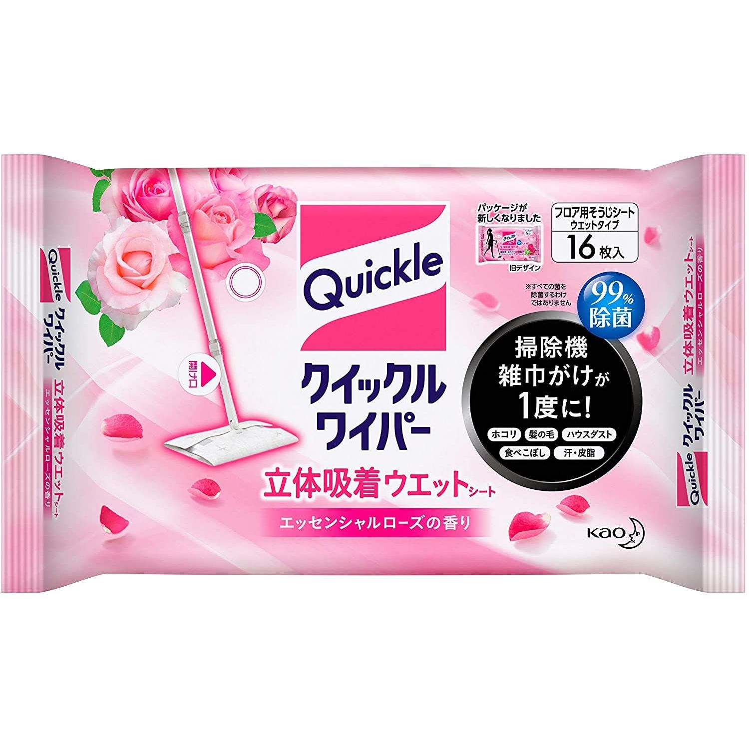 今めかしい着洗いものとは？洗い方のコツ