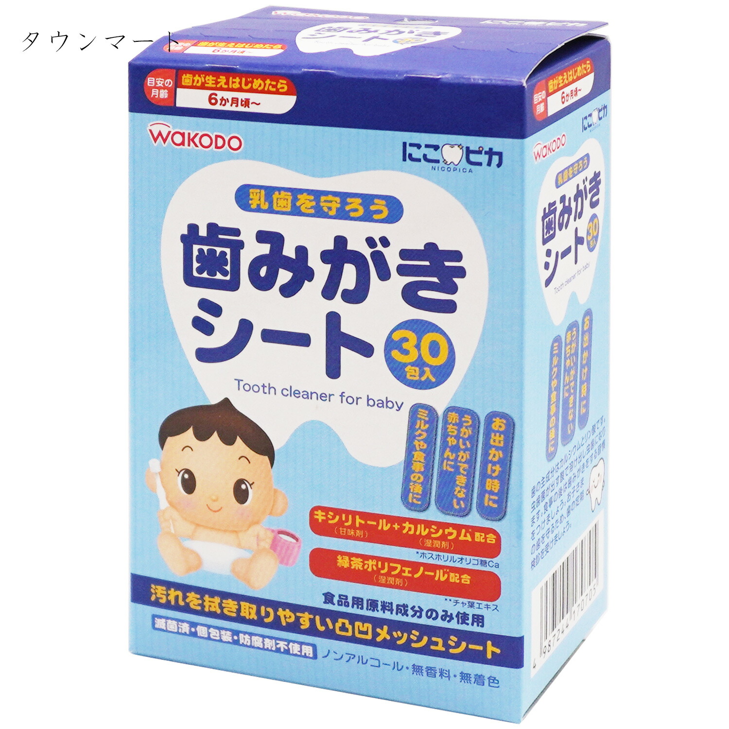 今めかしい着洗いものとは？洗い方のコツ
