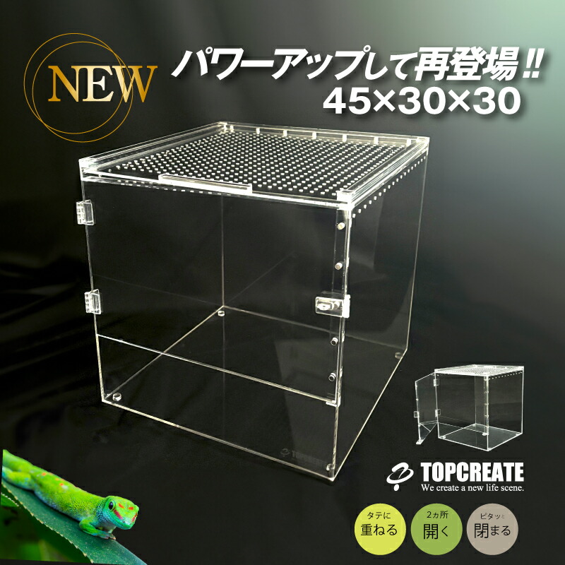 新品未使用　マルカン　フェレット　リビングルームキット　MR-521 フェレットのリビングルームキットチャコール│マルカンの製品