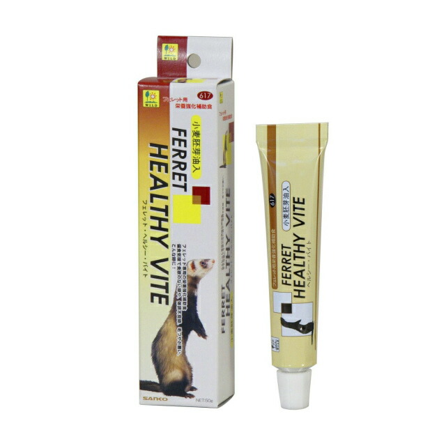 8in1 フェレットバイト　2個セット 8in1 フェレットバイト 2個セット