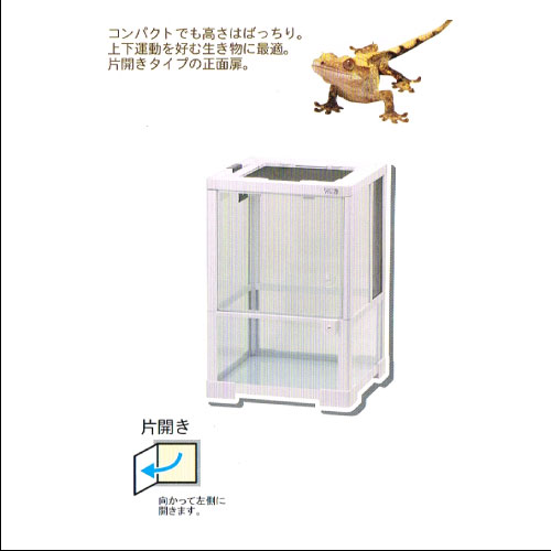 爬虫類ケージ(石壁ホワイトモデル) IfanxKncmF - godawaripowerispat.com