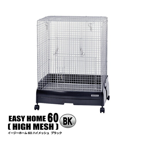 楽天市場】イージーホームエボ60WS用ワイヤーメッシュ・スノコ