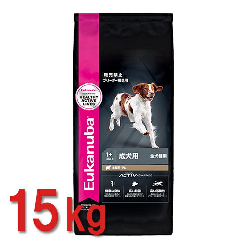 ユーカヌバ 成年者 子ヒツジ＆田の実 15kg 成犬用 全犬種用 1歳以上 Eukanuba ドックボンネット 成犬用