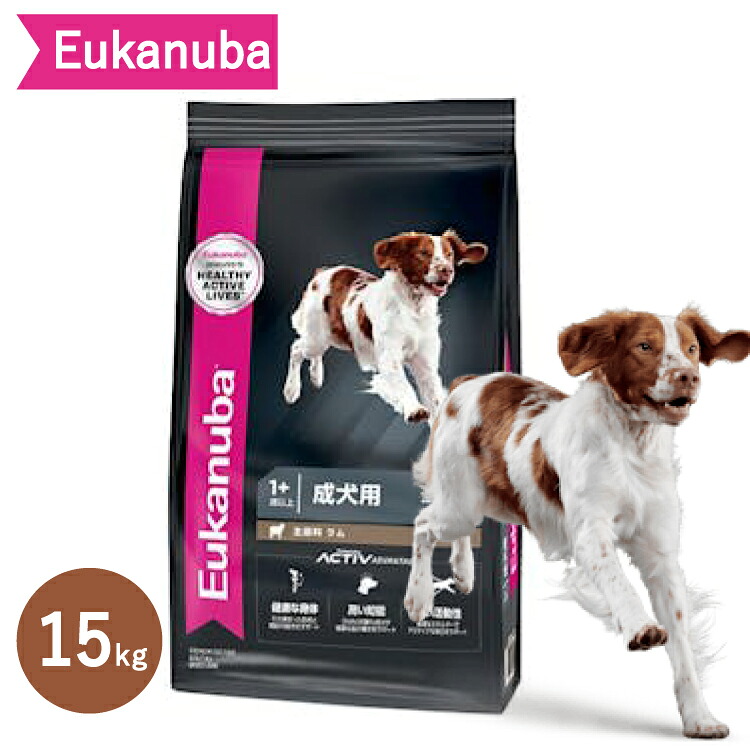 ユーカヌバ ラージ アダルト 15kg 成犬用 大型犬用 1歳以上｜ペットと園芸のホムセントックリ 11,849円