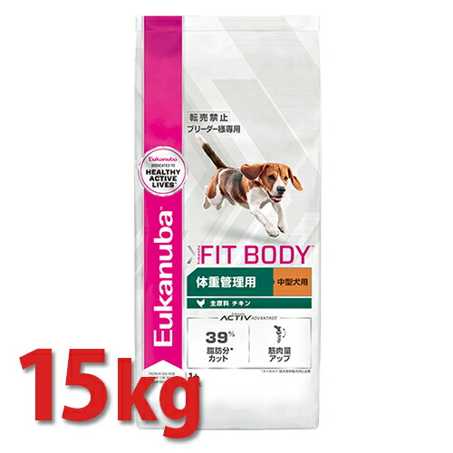 新作モデル 楽天市場 ユーカヌバ ミディアム フィット 15kg 成犬用 体重管理 中型犬用 1歳以上 ホームセンタートックリ楽天市場店 本店は Lexusoman Com