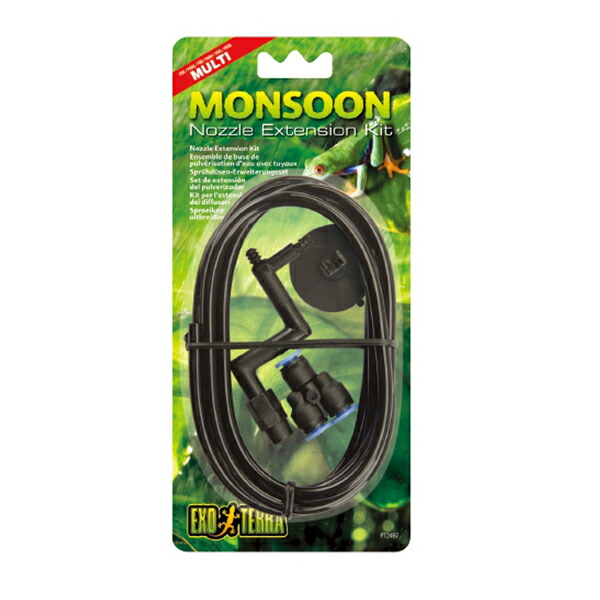 GEX 自動噴霧器 爬虫類 モンスーンソロ モンスーンソロ GEX（ジェックス） 爬虫類 両生類 ミスト 噴霧器