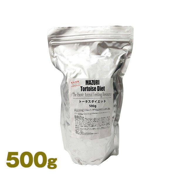 楽天市場】Mazuri マズリ トータスダイエット 560g 5M21 : アールズマート