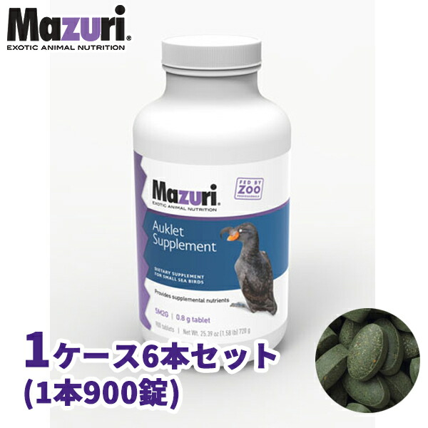 ウミスズメ 加えること 御勤め用 1容れもの 海鳥用 5M2G Mazuri(マズリ)