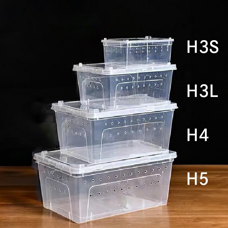 爬虫類用温室・飼育ケース H500 W600 D450 I made a vinyl greenhouse for reptiles [GEX Heating Top
