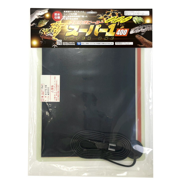 百貨店1 400 レップジャパン ハ虫類 両棲類 小毛の荒物 熱帯魚 暖房器 ダイアログボックス暖房器 雨合羽
