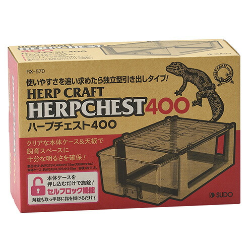 ハープチェスト400 0036-00193.jpg