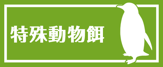 楽天市場】【代引不可】ハーベスト 温度可変加温加湿器 FHM-PH50 ピカ