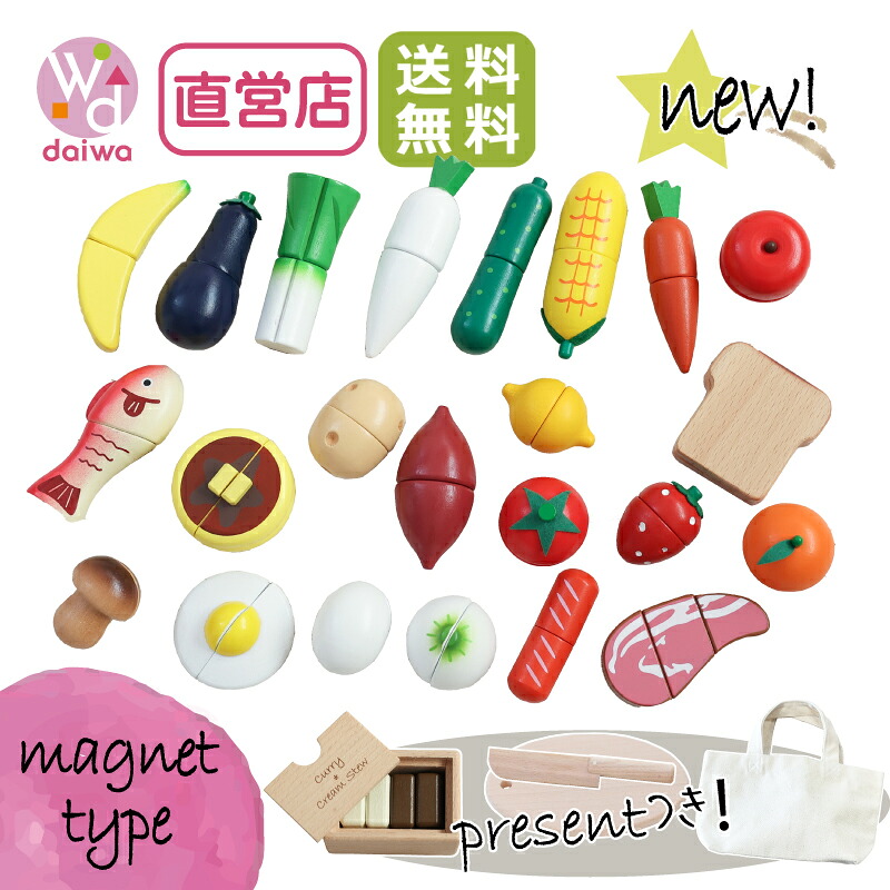 新着音沙汰