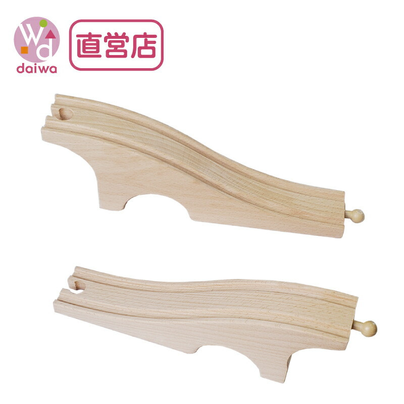 楽天市場 木製 電車 おもちゃ トンネル坂 木製レール 木のおもちゃ 木製おもちゃ 組立て 男の子 乗り物 木製おもちゃ直営店 木製おもちゃ のだいわ