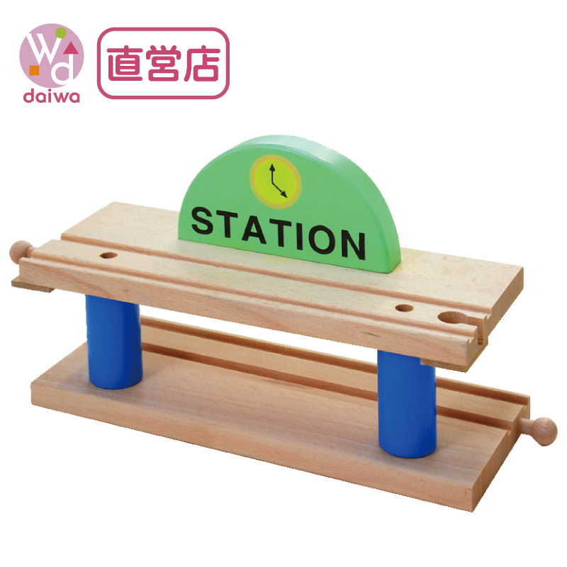 楽天市場】[木製 電車 おもちゃ]トレインストップ(木製レール 木